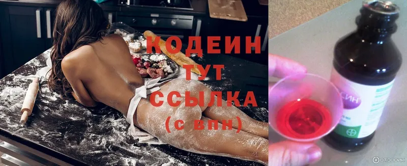 ссылка на мегу маркетплейс  Гудермес  Codein Purple Drank 